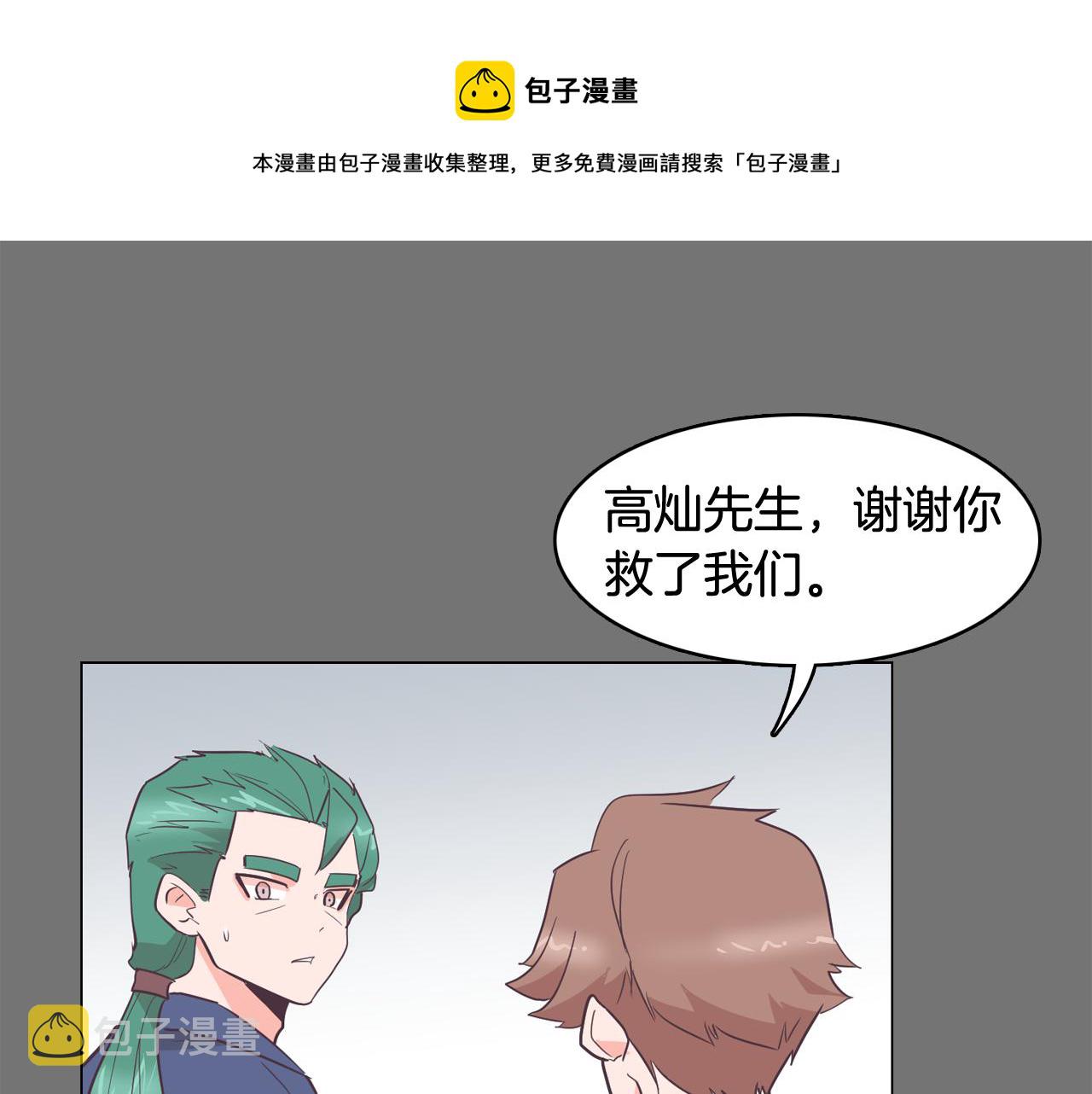 第26话 神秘的哥哥144