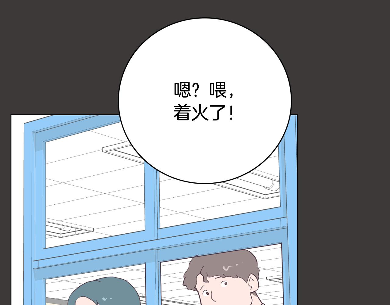 第19话 往事103
