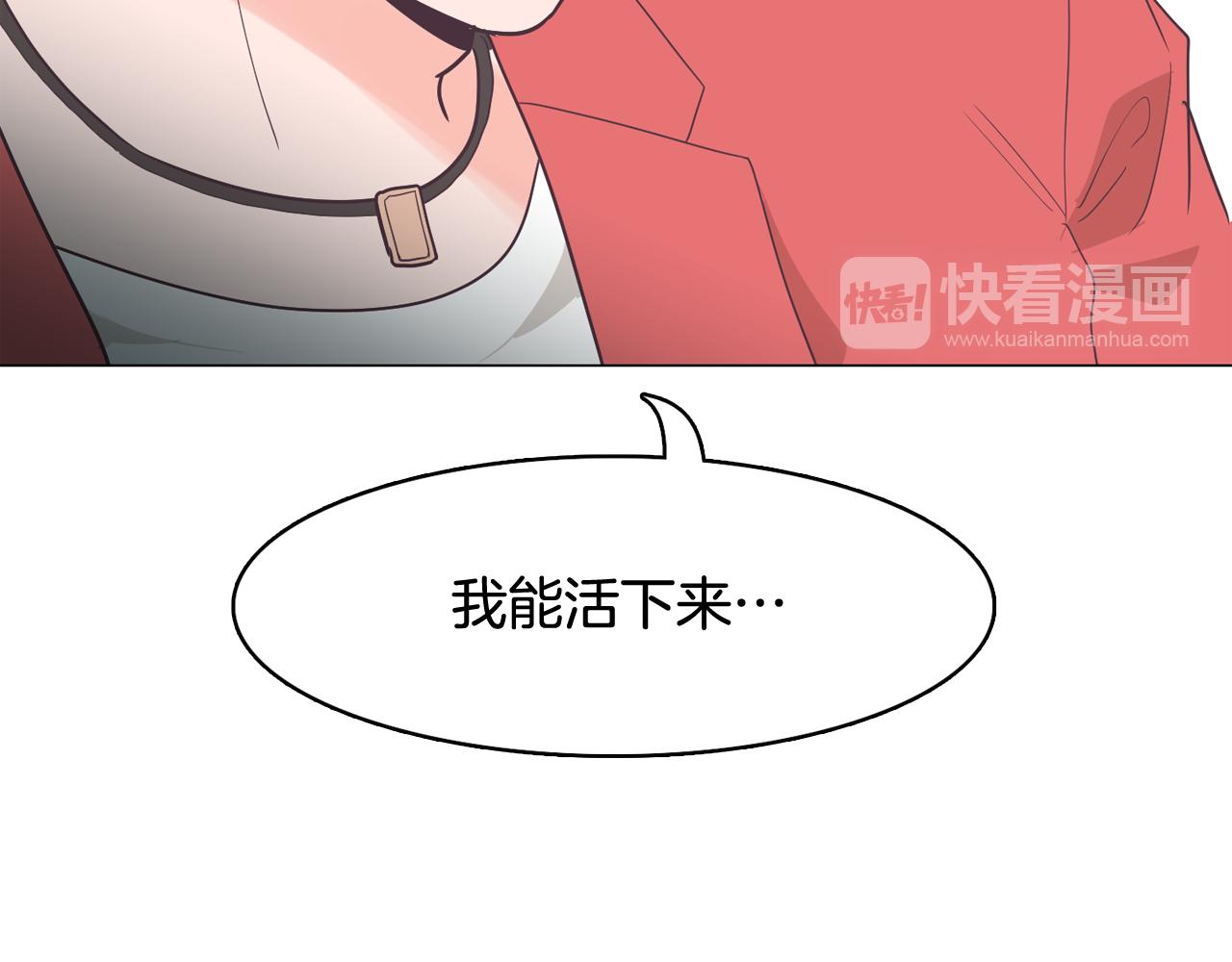 第52话 南申只是工具81