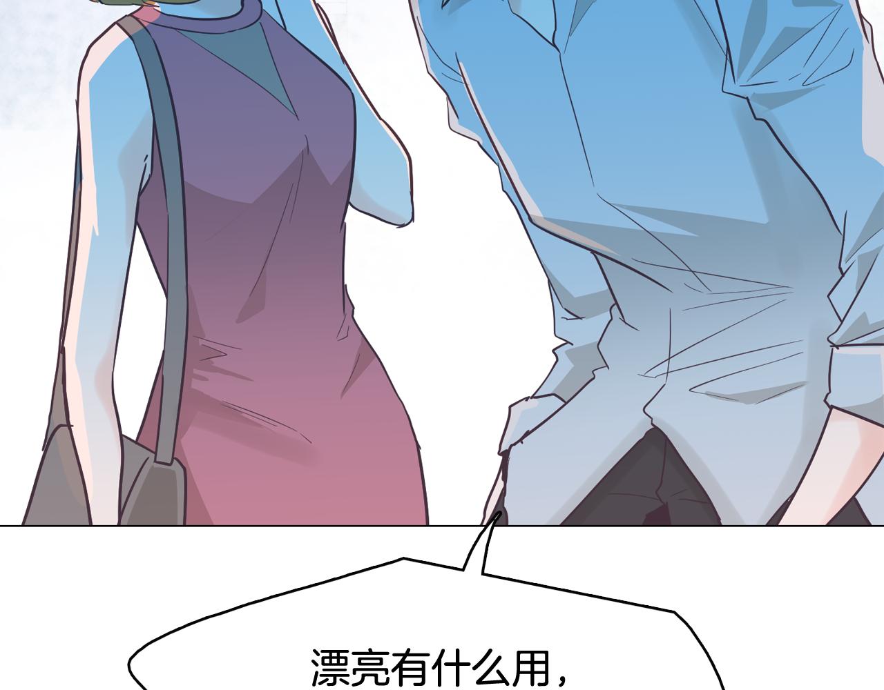 第44话 实验道具1