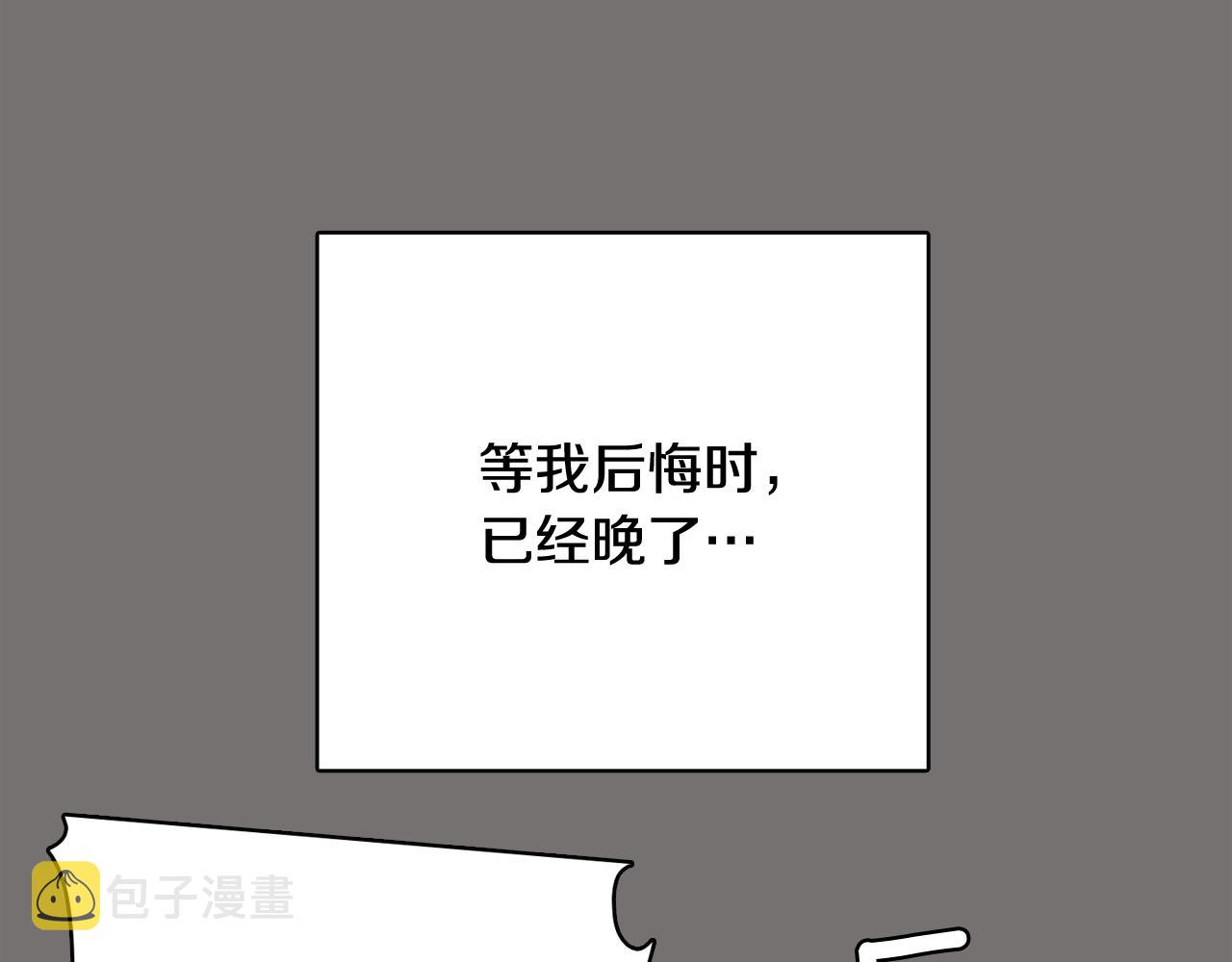 第49话 第二代美男之石55