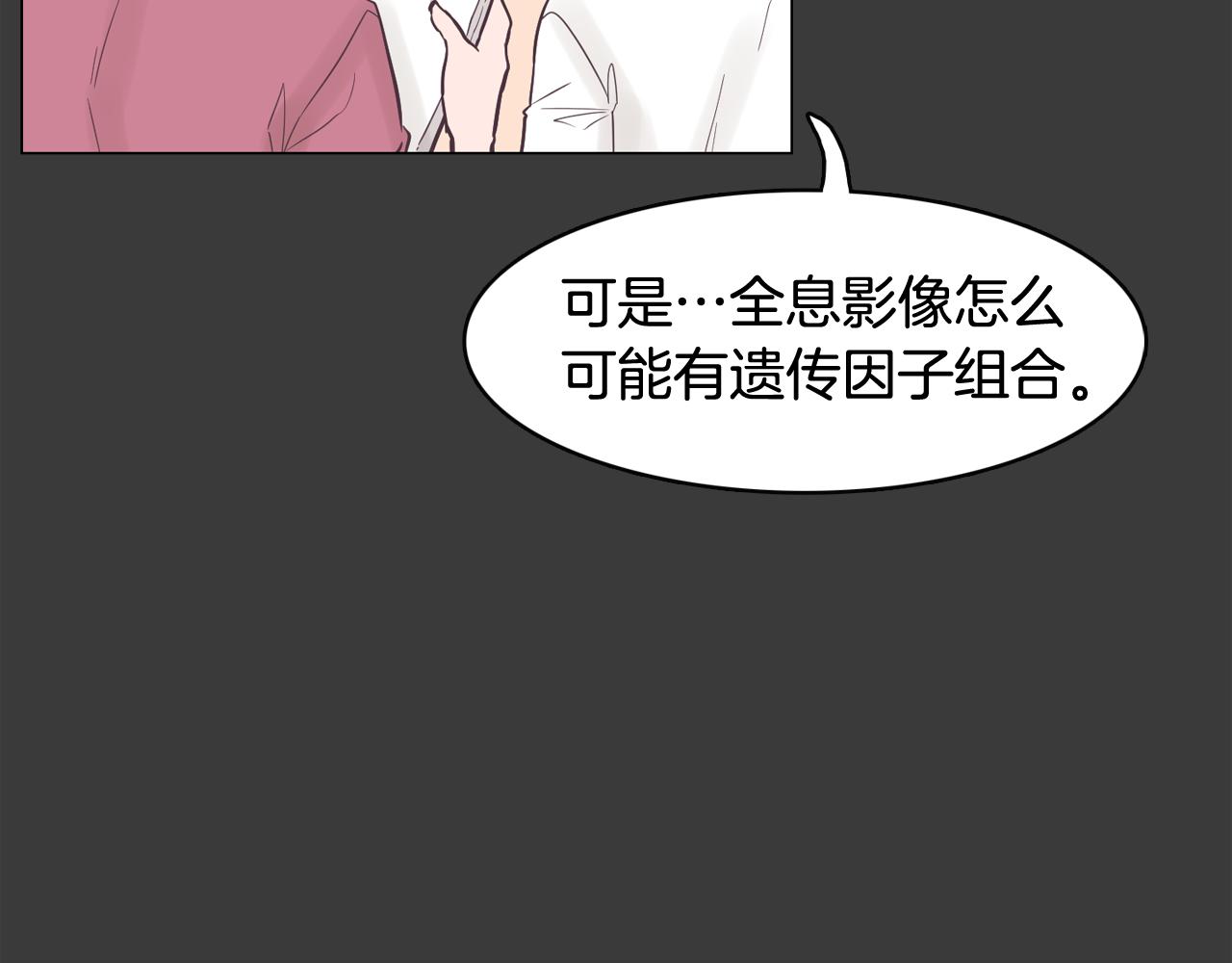 第42话 回到过去146
