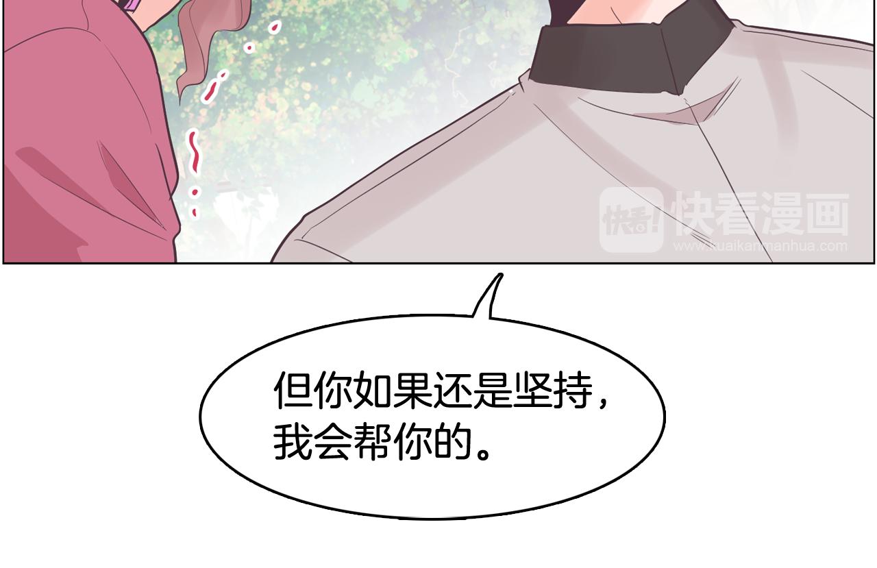 第37话 我会站在你这边39
