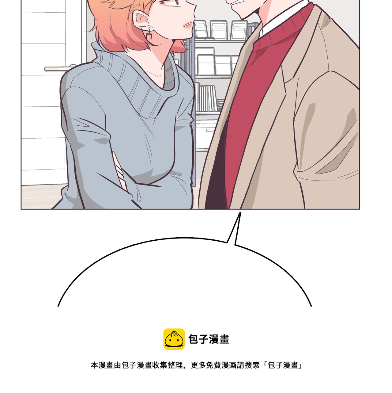 第21话 新的队员？8
