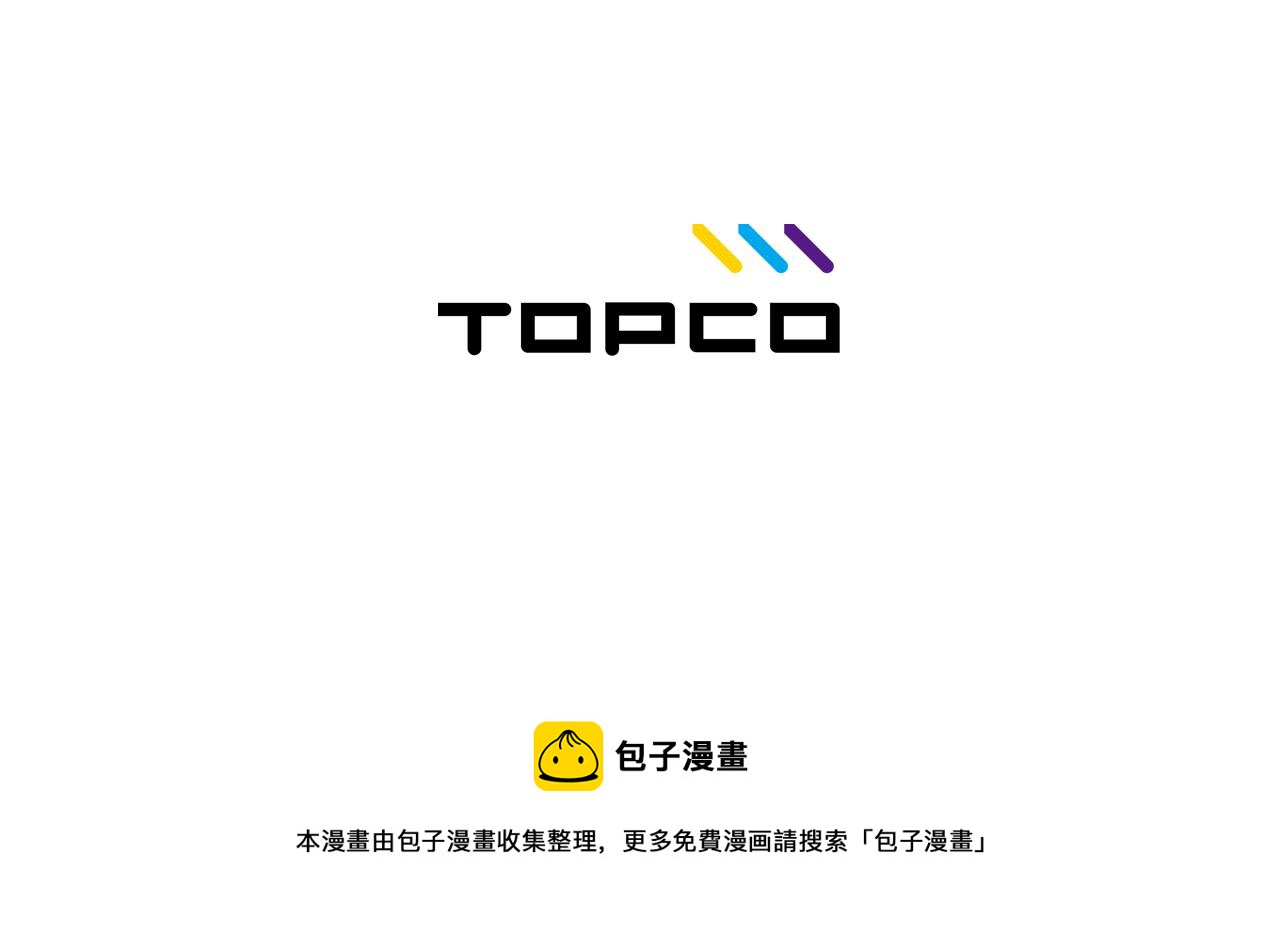 第31话 羣衆演员169