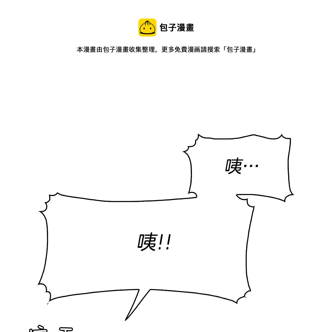 第6话 朋友0
