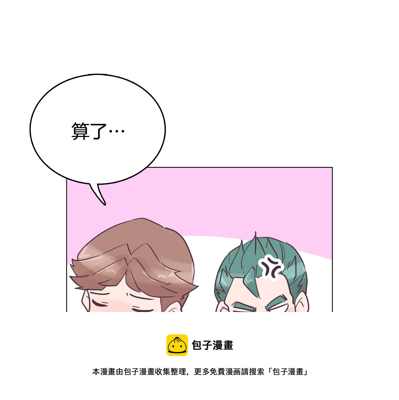 第33话 利用她最怕的东西152