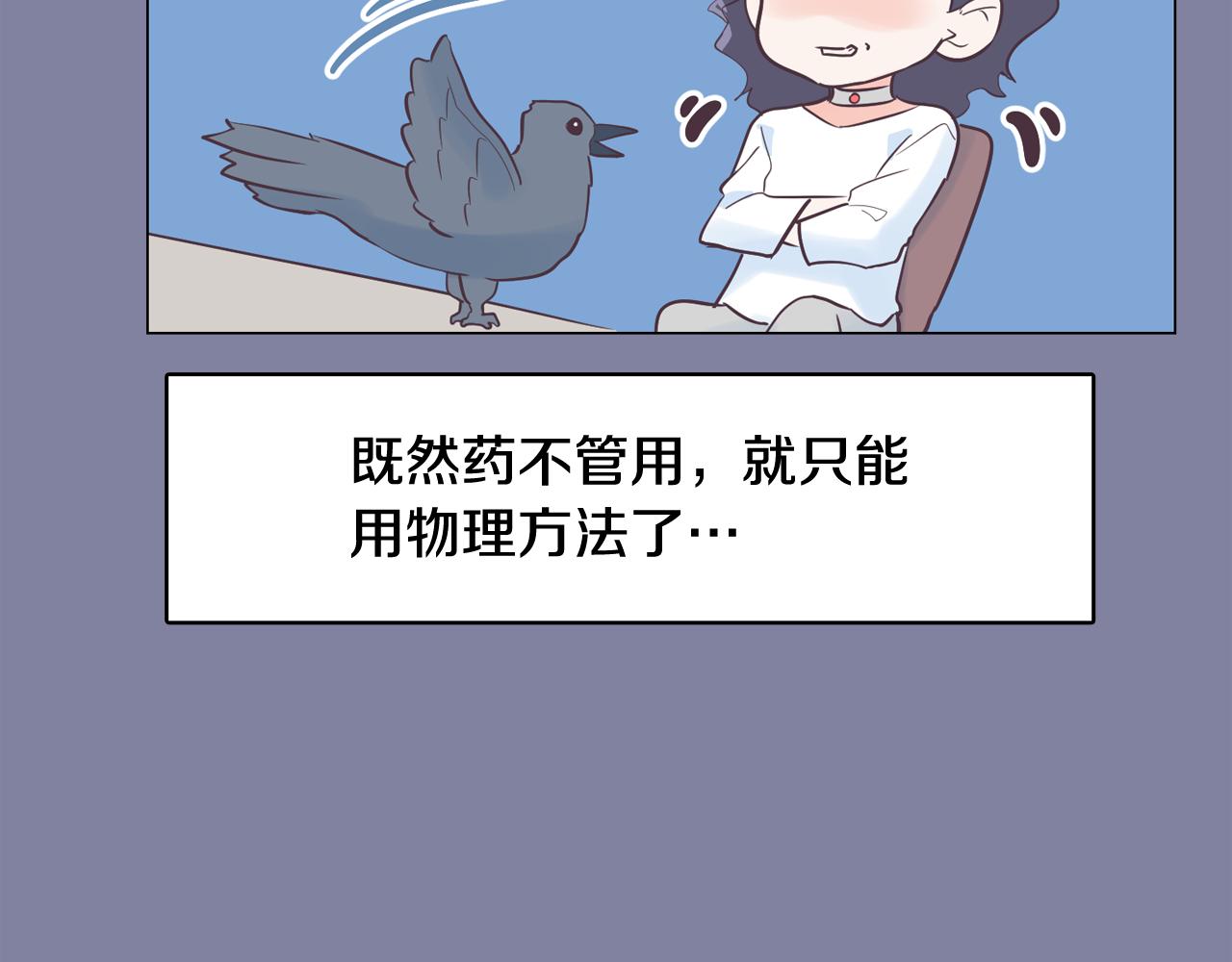 第37话 我会站在你这边146