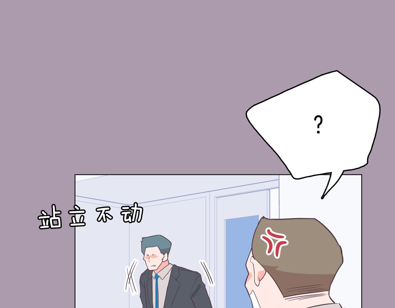 第59话 我只想当我自己110