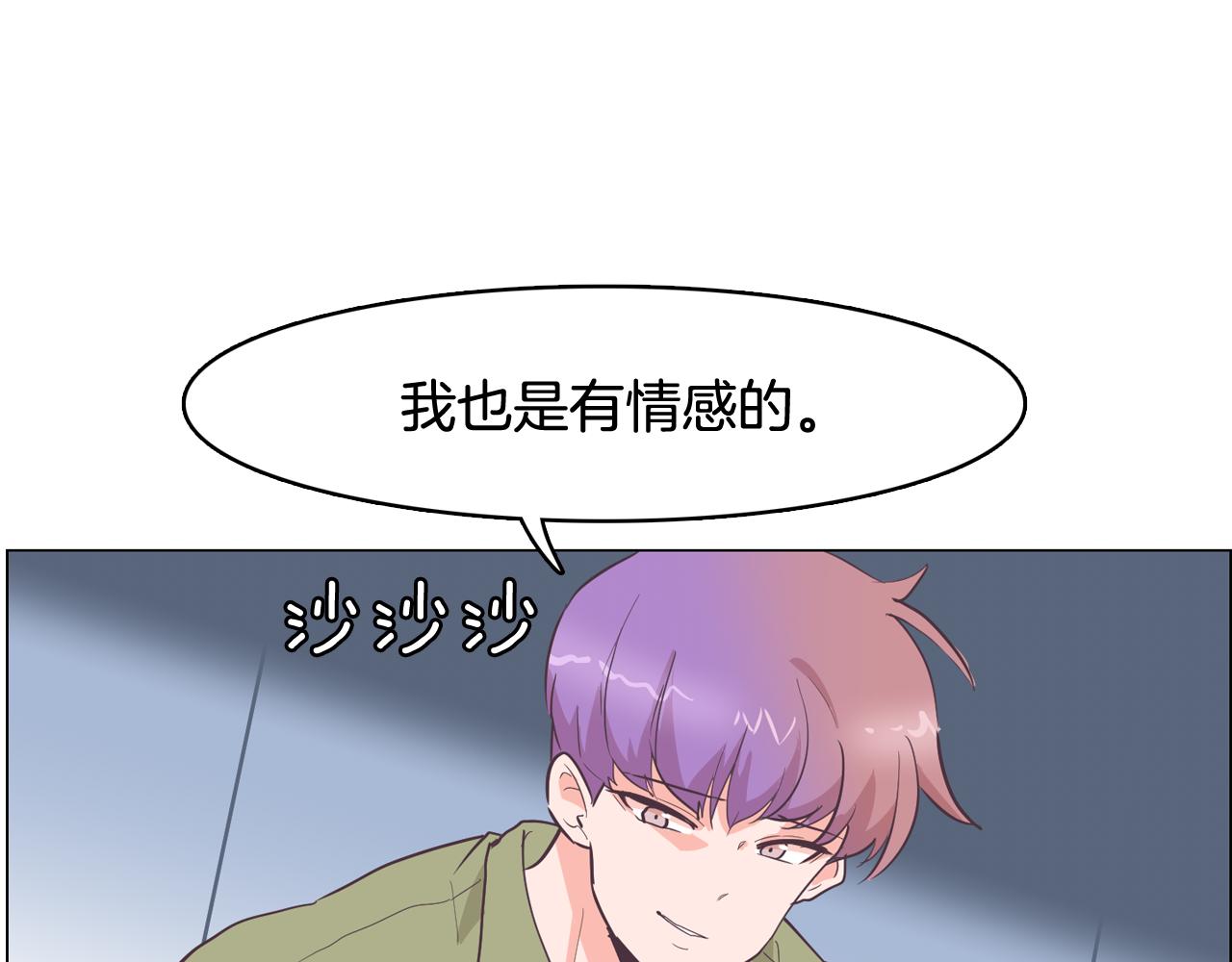 第24话 将计就计187