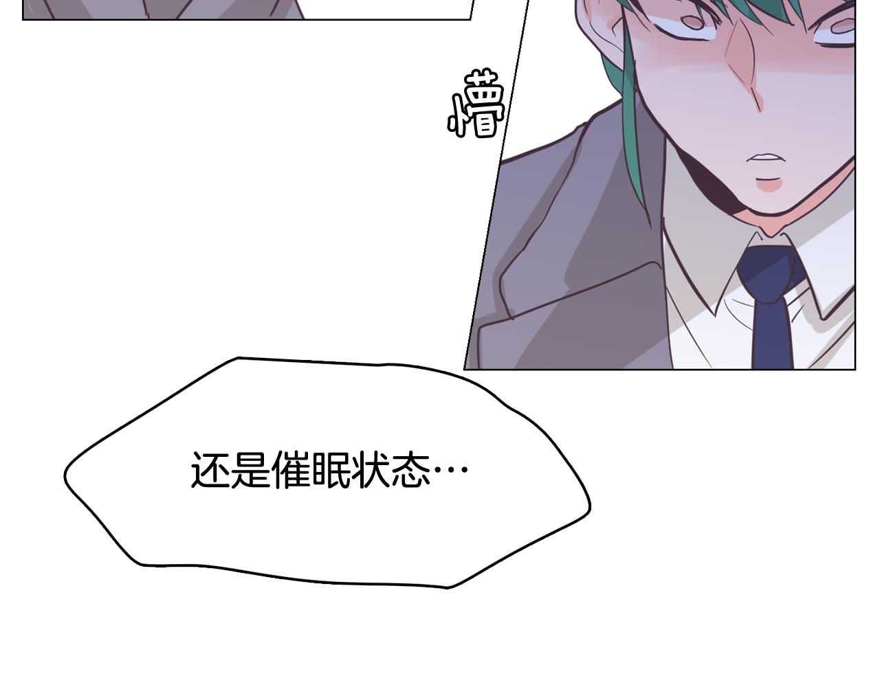 第61话 只剩十小时30