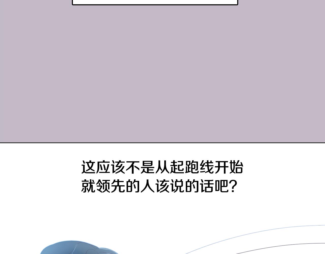 第38话 接受不公平65