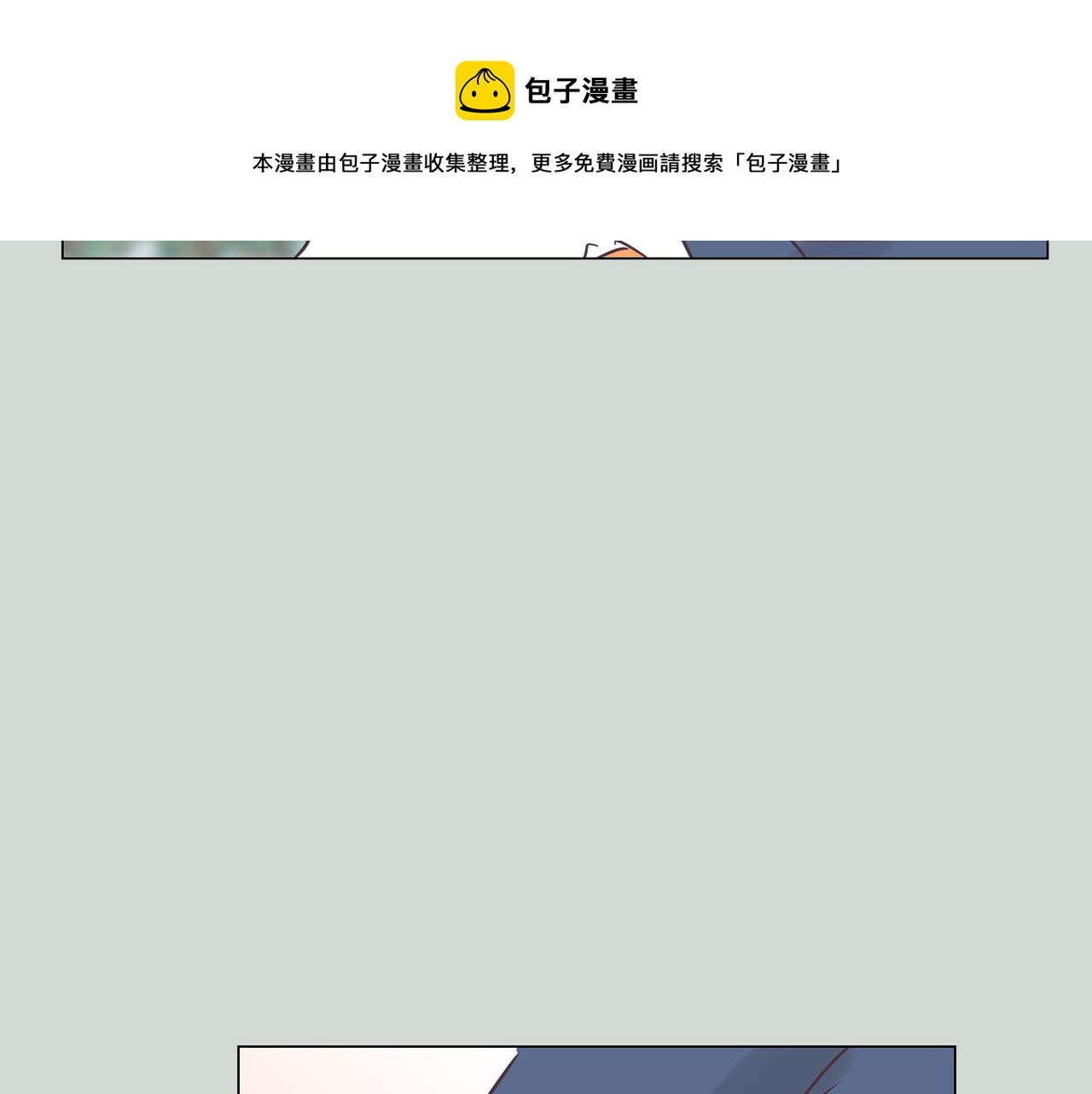 第32话 能让你心痛的人164