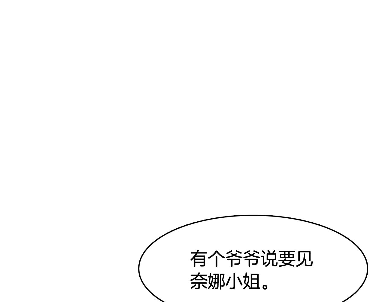 第39话 美男之石63