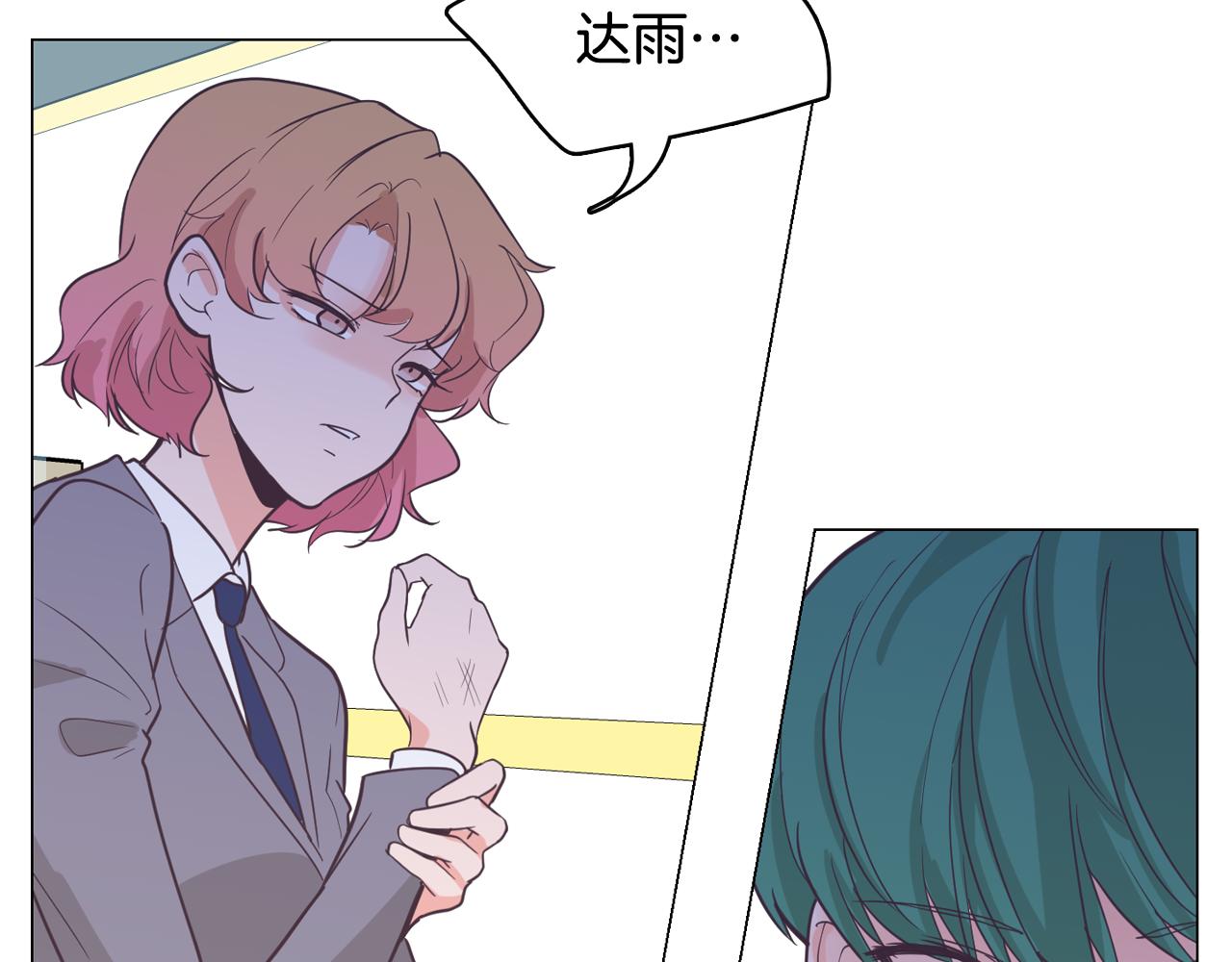 第61话 只剩十小时29