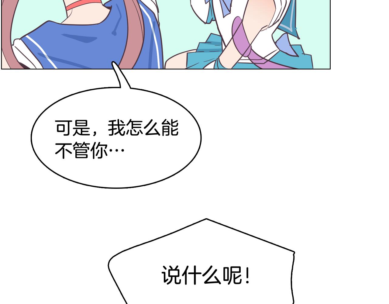 第12话 毒蛇博士？39