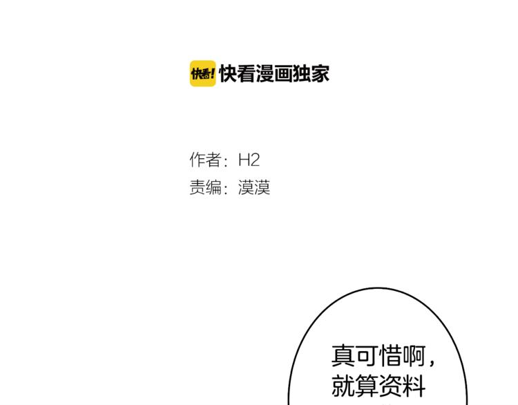 第5话 营救1