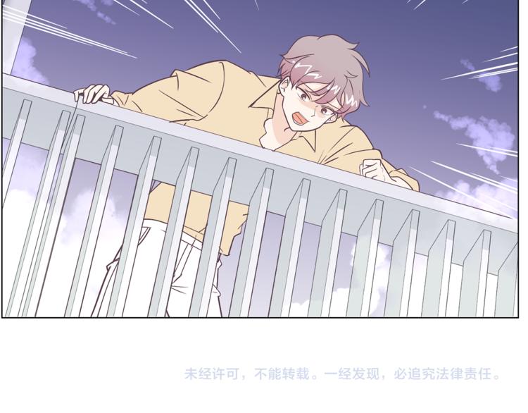 第5话 营救121