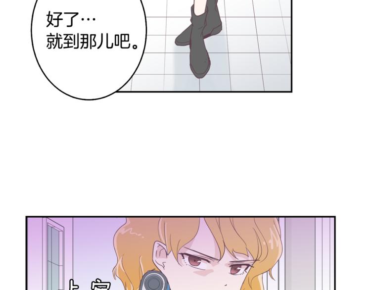 第2话 虚拟的男神77