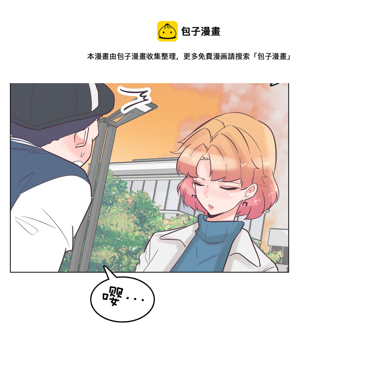 第31话 羣衆演员20