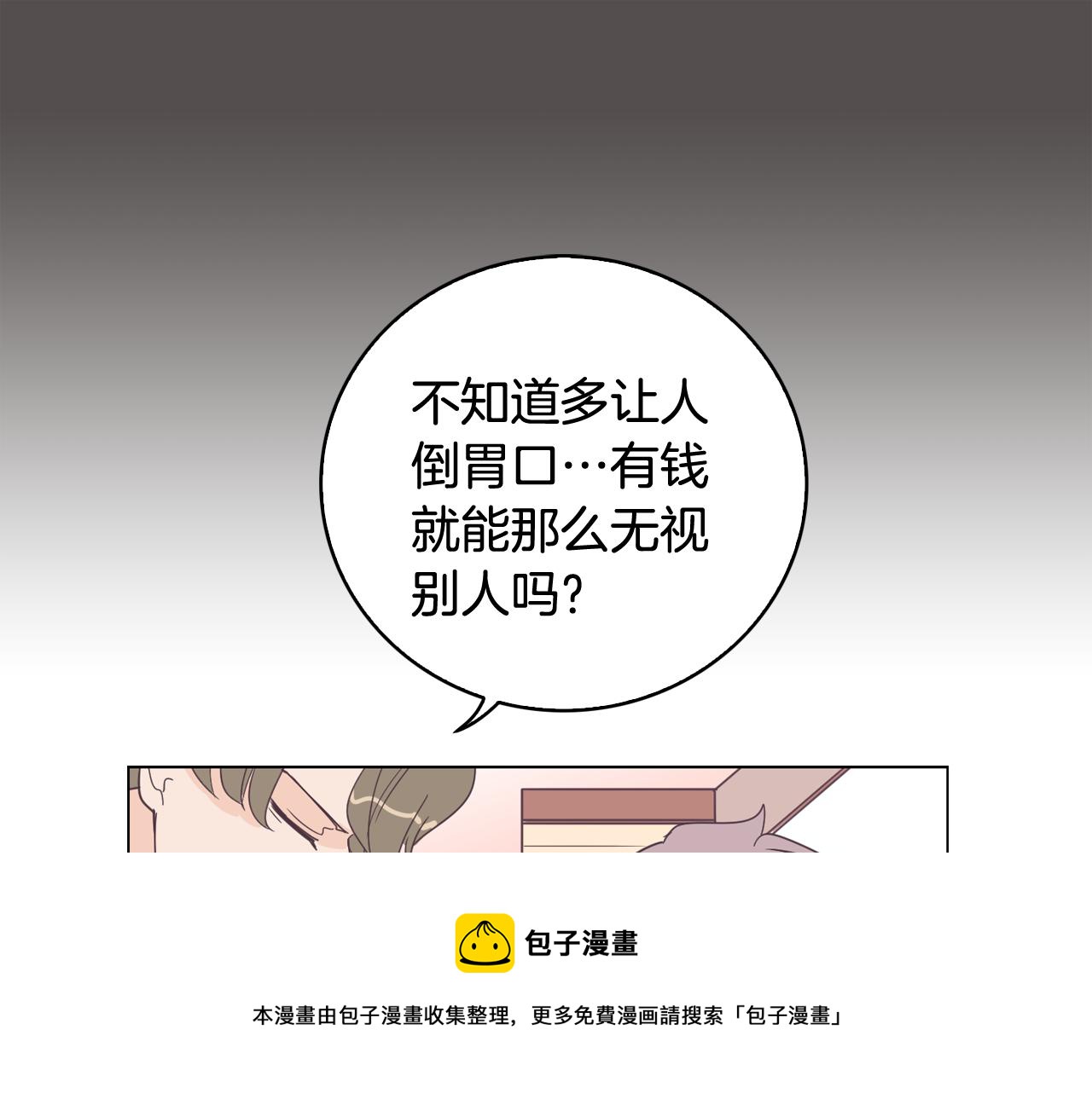 第7话 救赎60