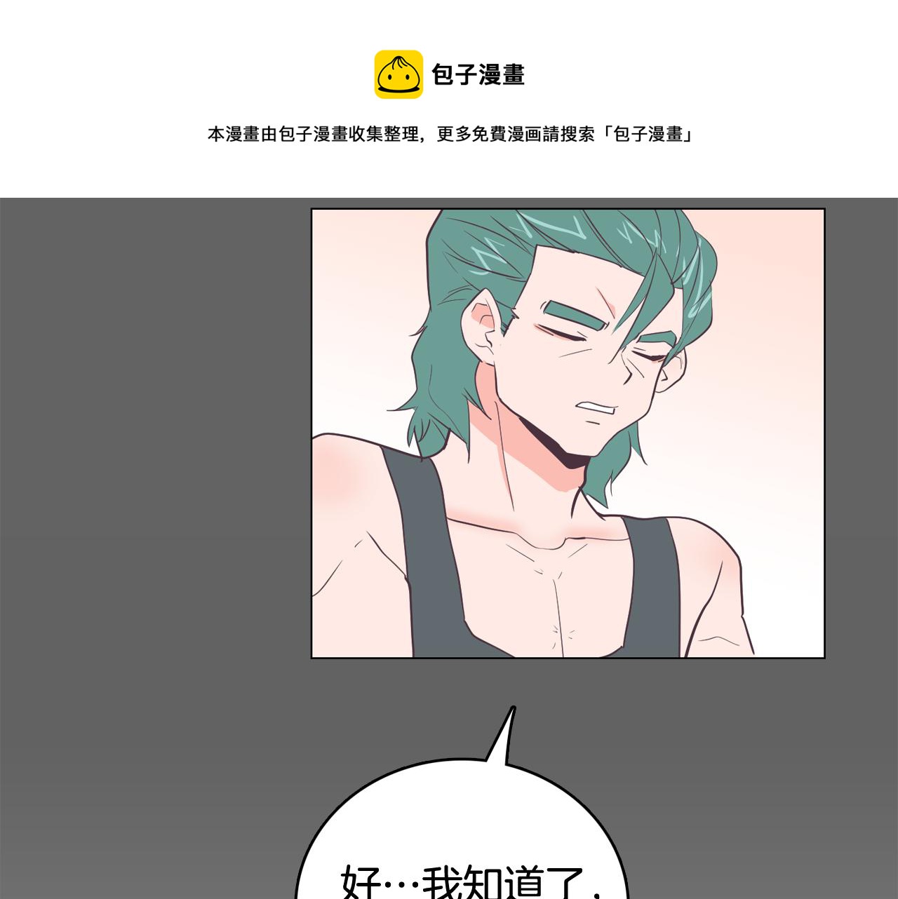 第18话 袭击152