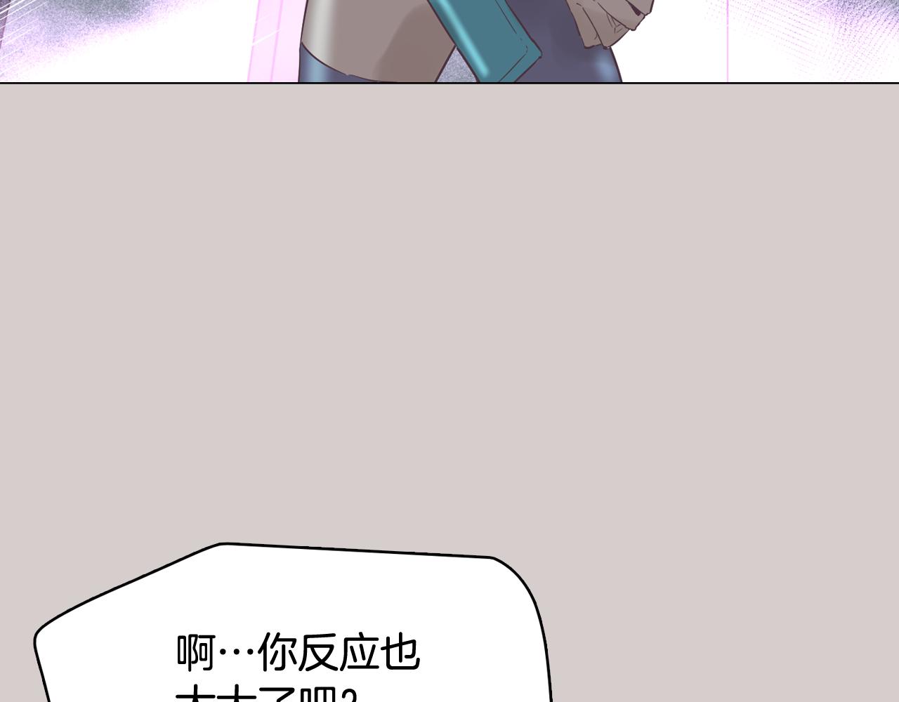 第45话 达雨叛变了13