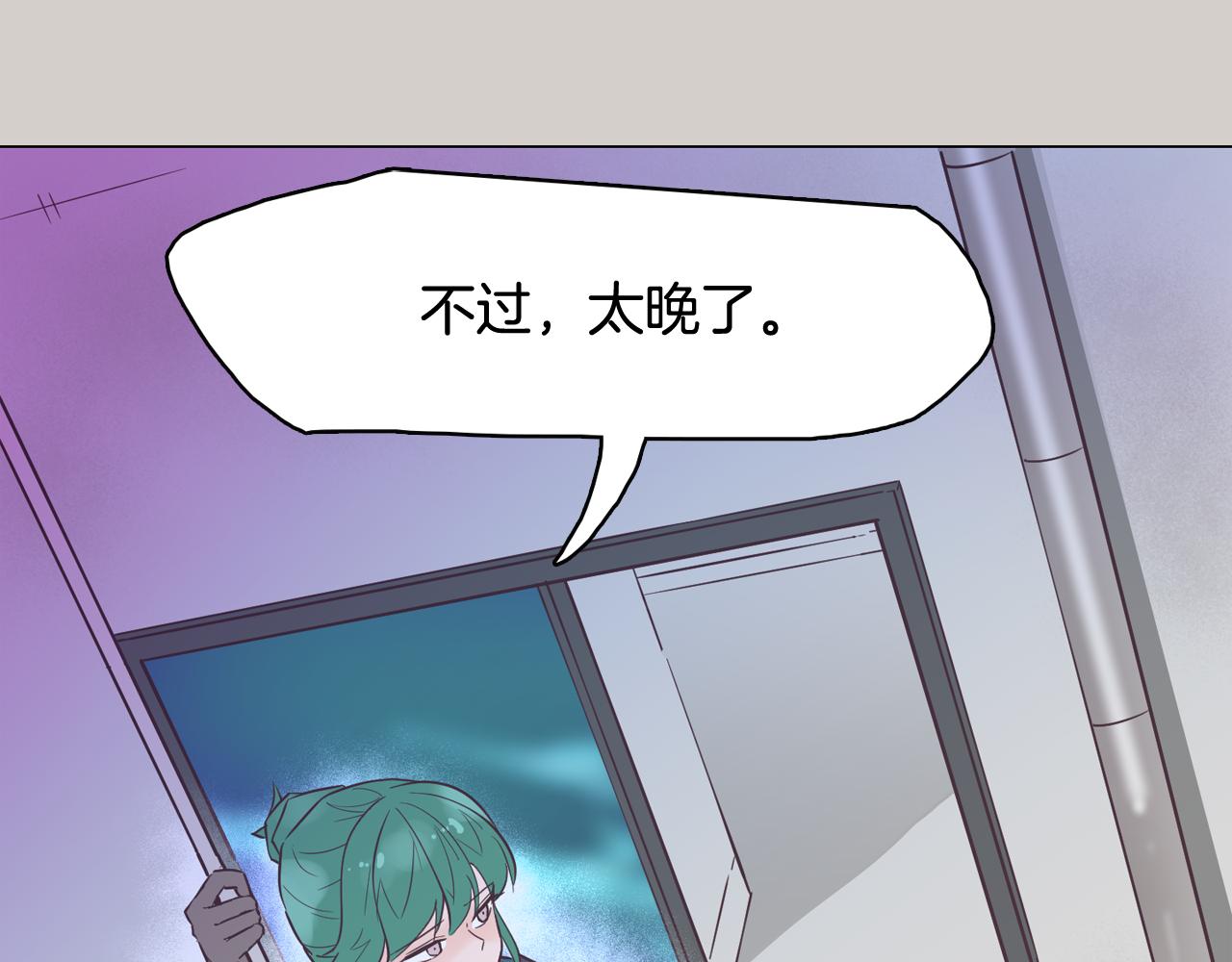 第45话 达雨叛变了18