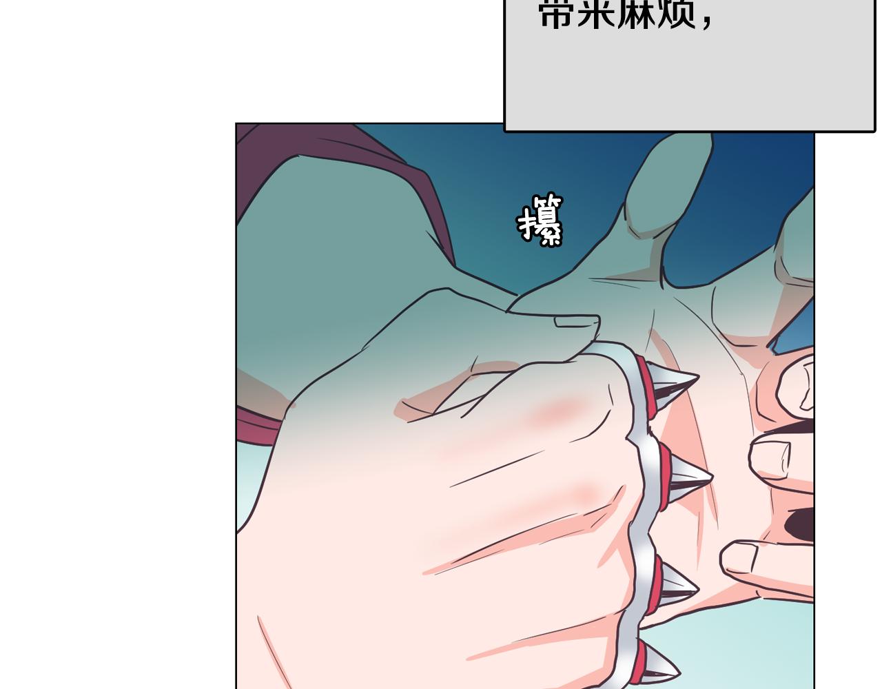 第18话 袭击166