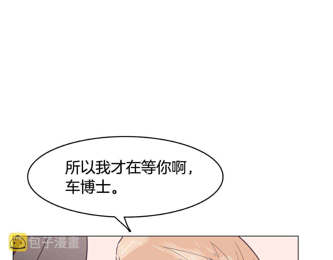 第51话 我们去见儿子吧131