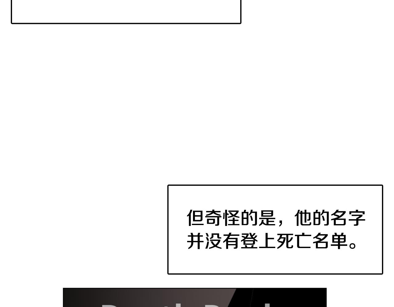 第37话 我会站在你这边78