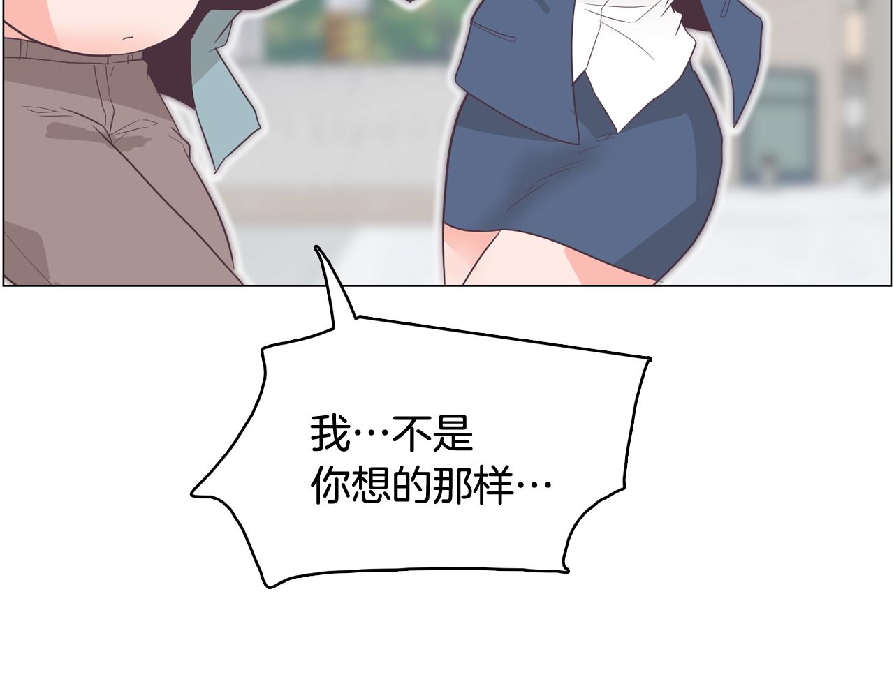 第29话 老师也一样105