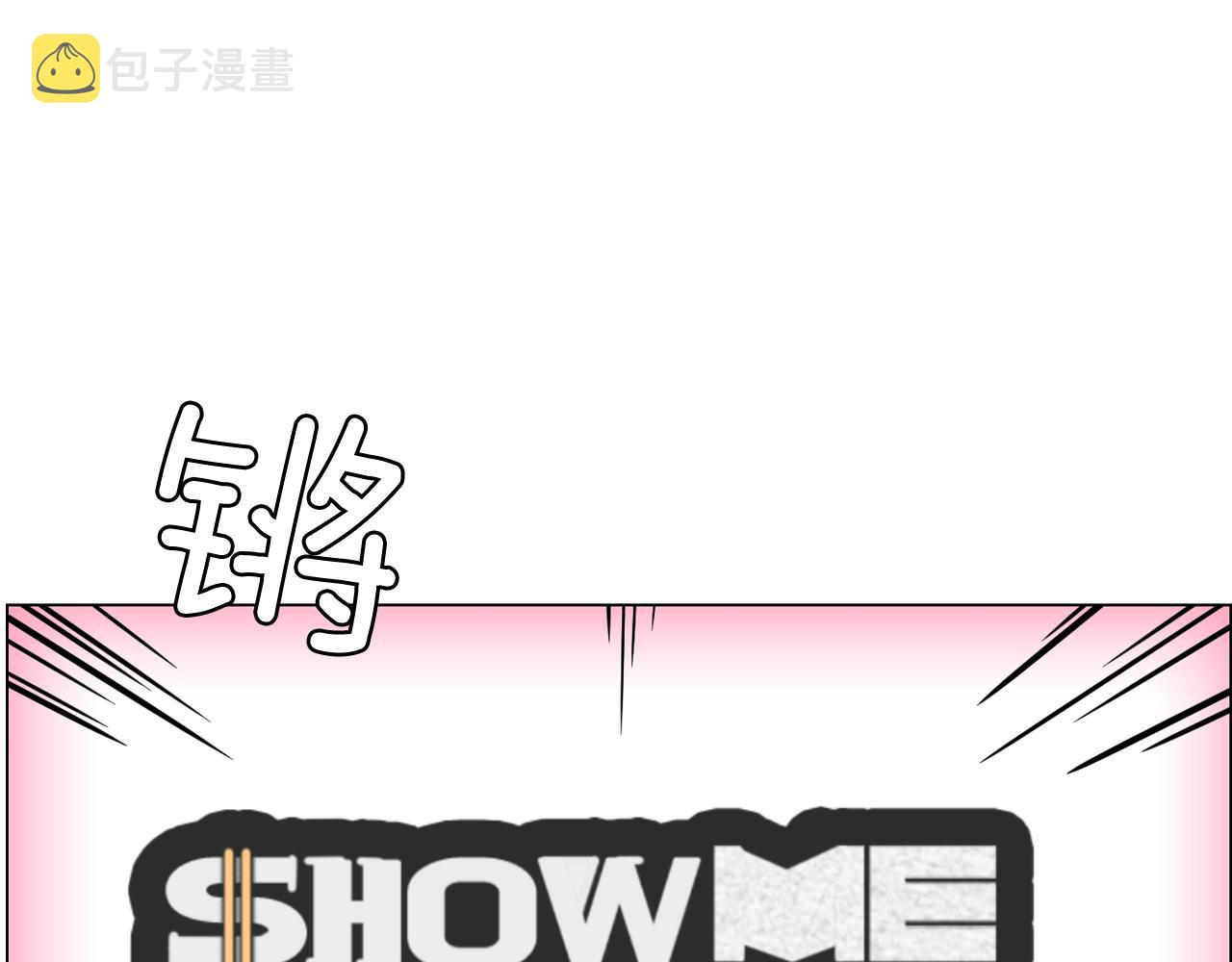 第10话 病毒疫苗85