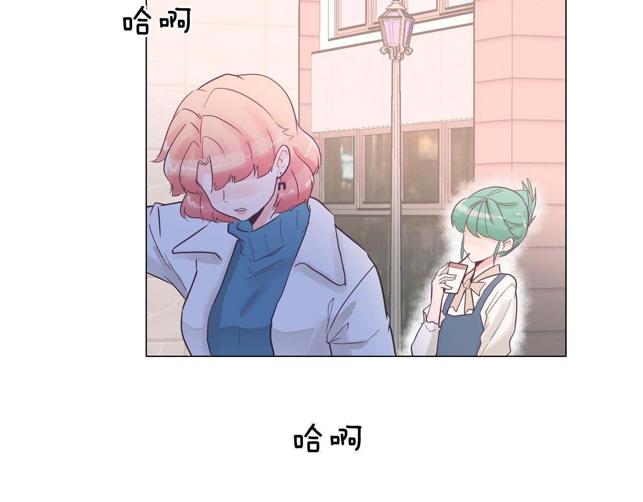 第32话 能让你心痛的人2