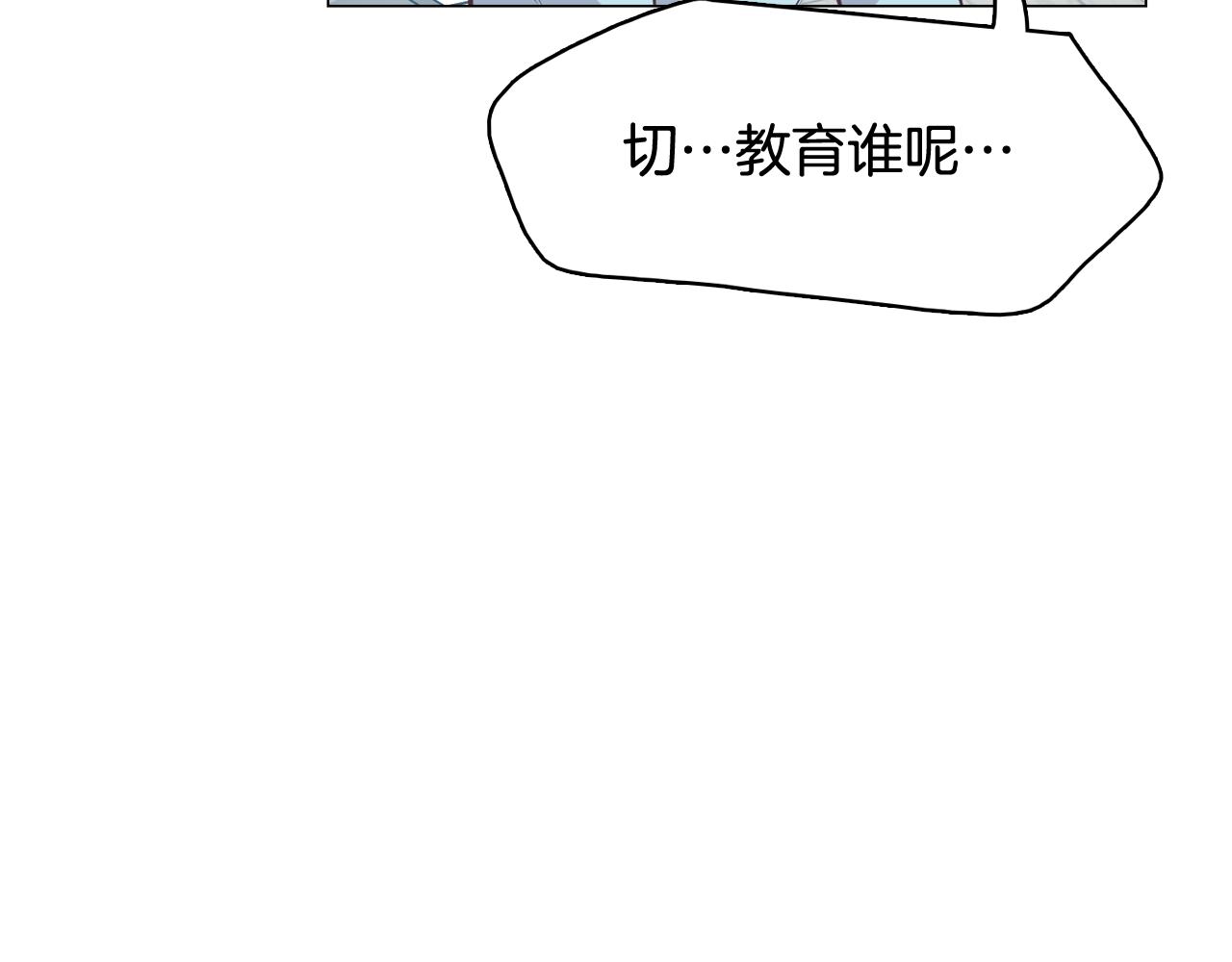 第64话 全部除掉13
