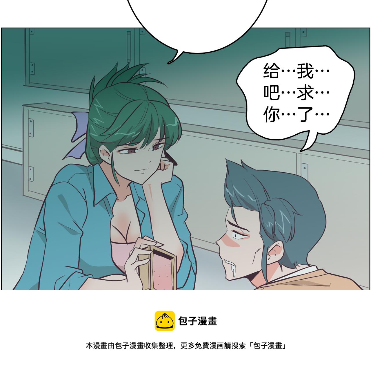 第20话 奇怪的同学132