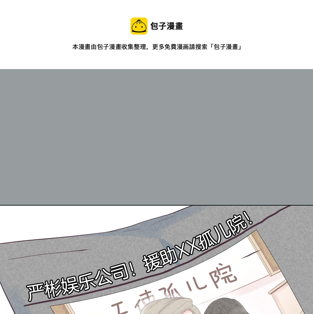 第31话 羣衆演员162