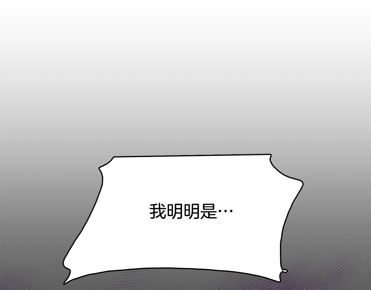 第65话 催眠解除5