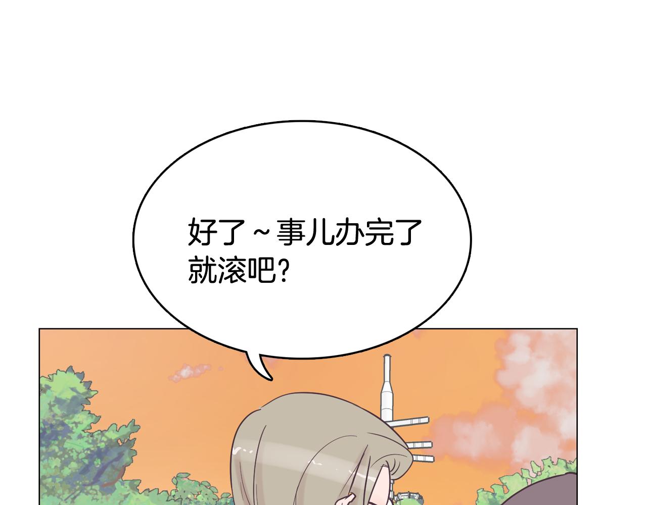 第36话 我有妈妈13