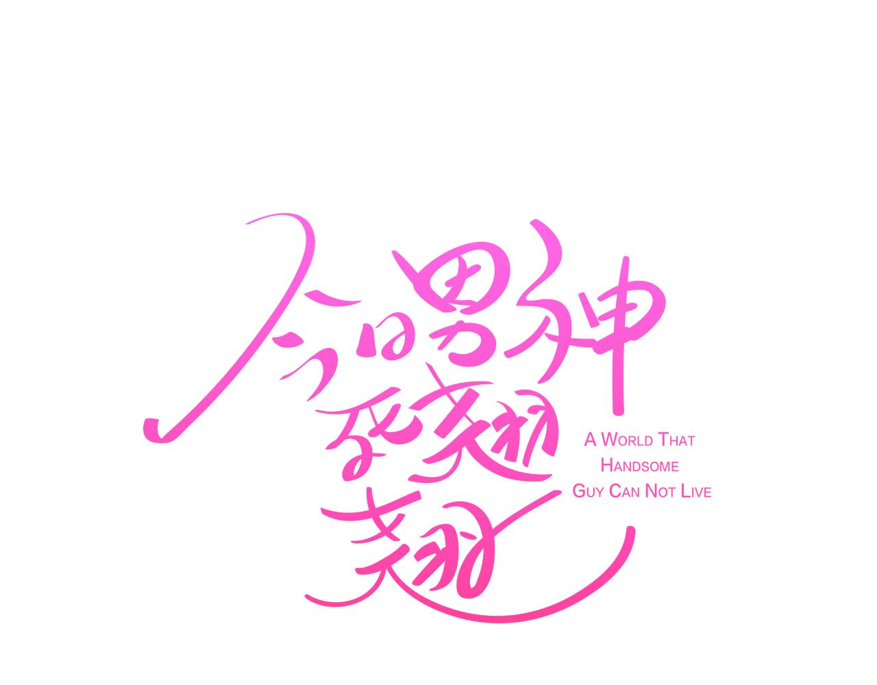 第23话 最擅长的事25