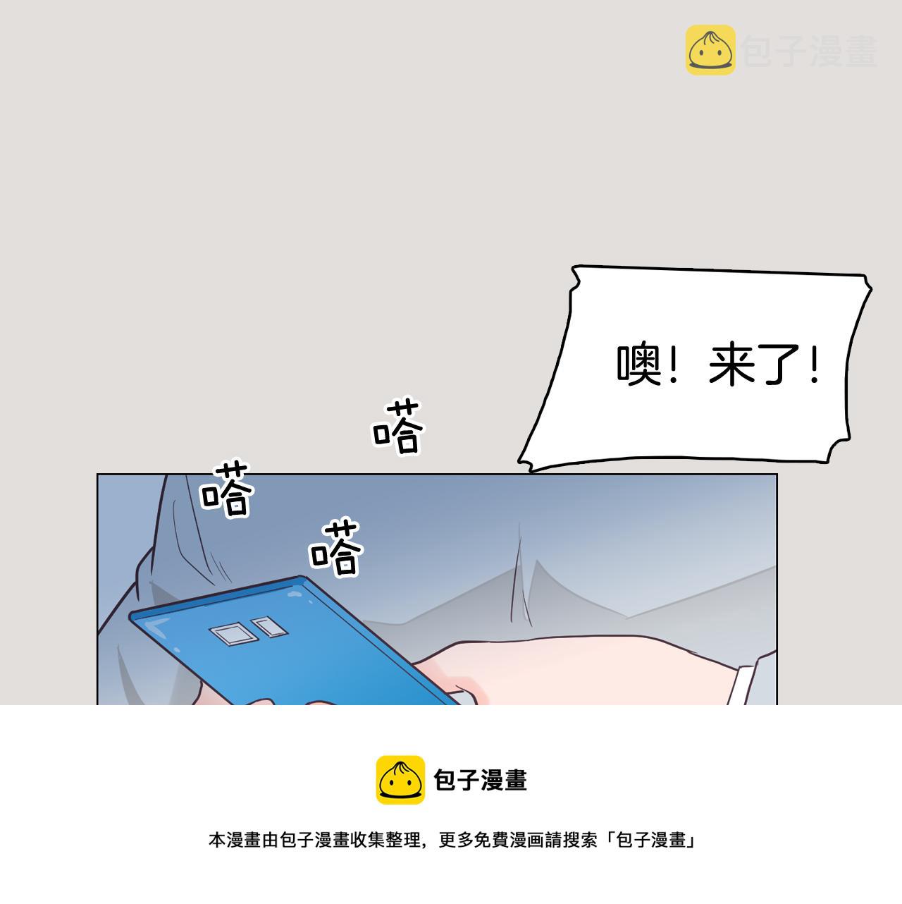 第33话 利用她最怕的东西76