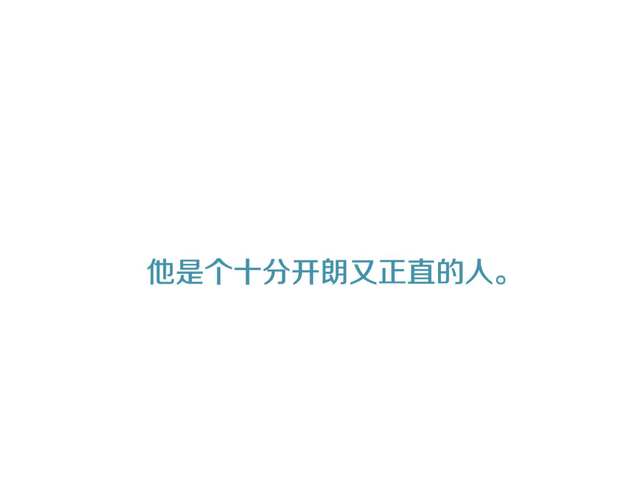 第9话 实话武器121