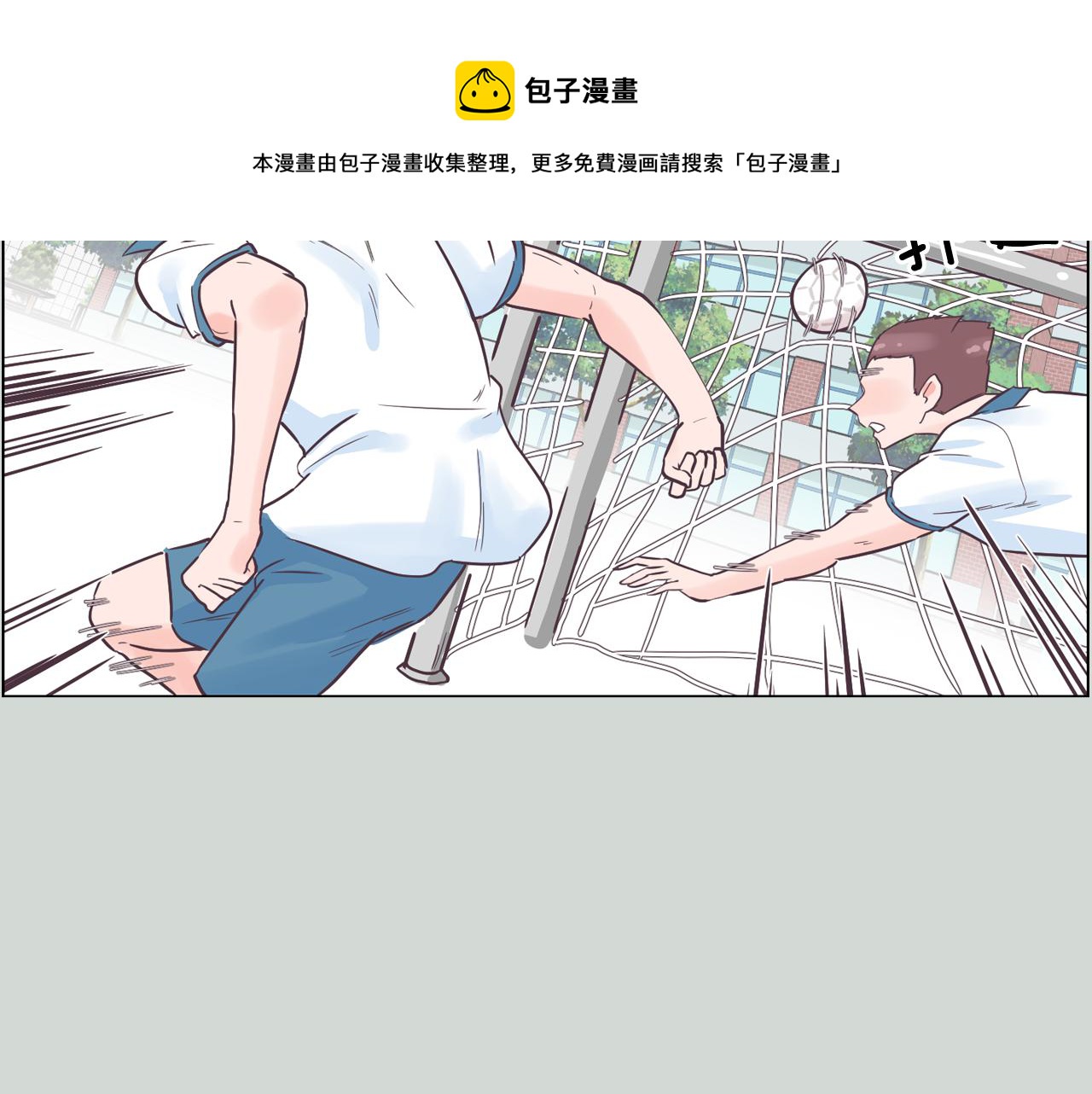 第32话 能让你心痛的人64