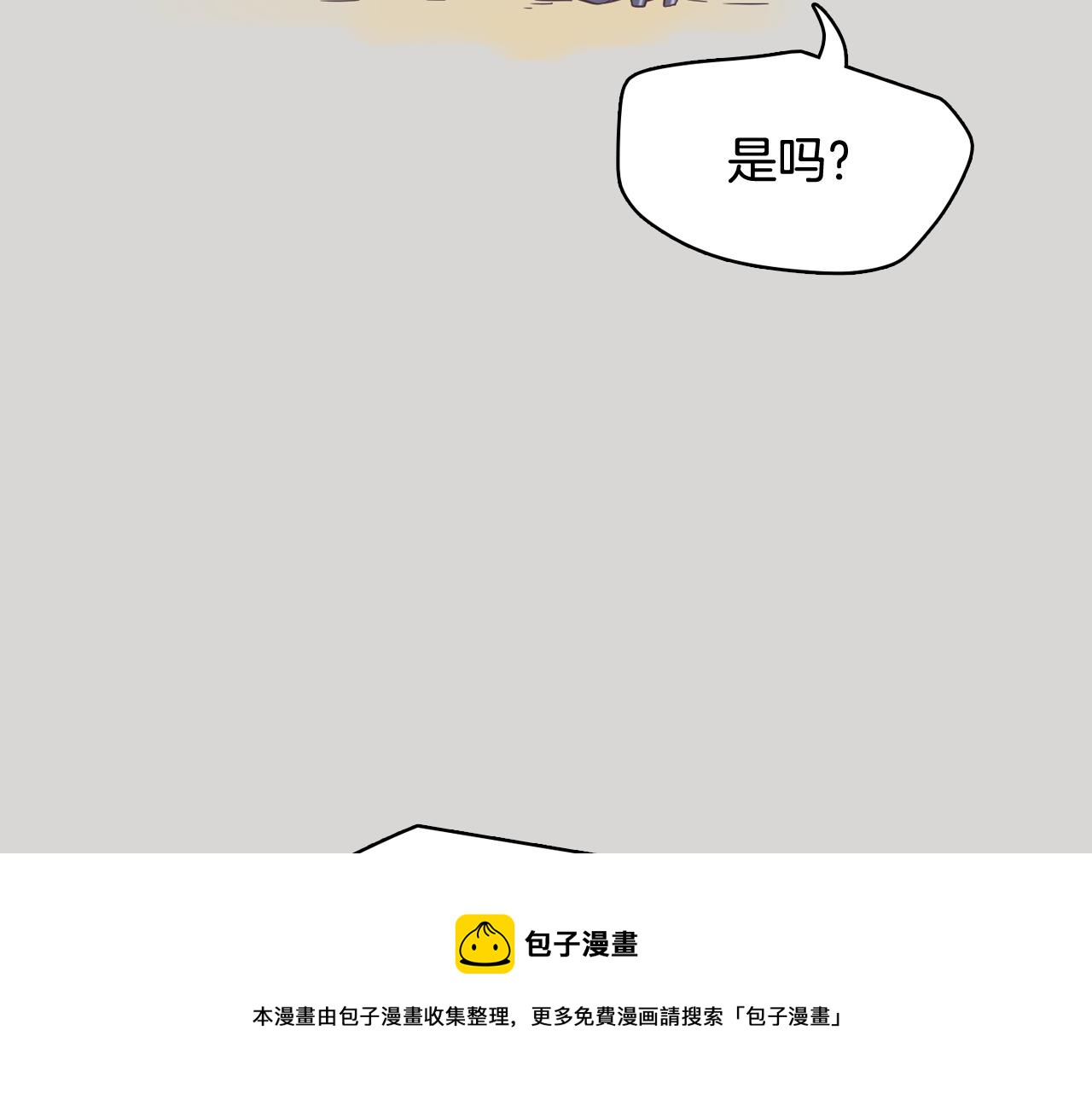 第36话 我有妈妈68