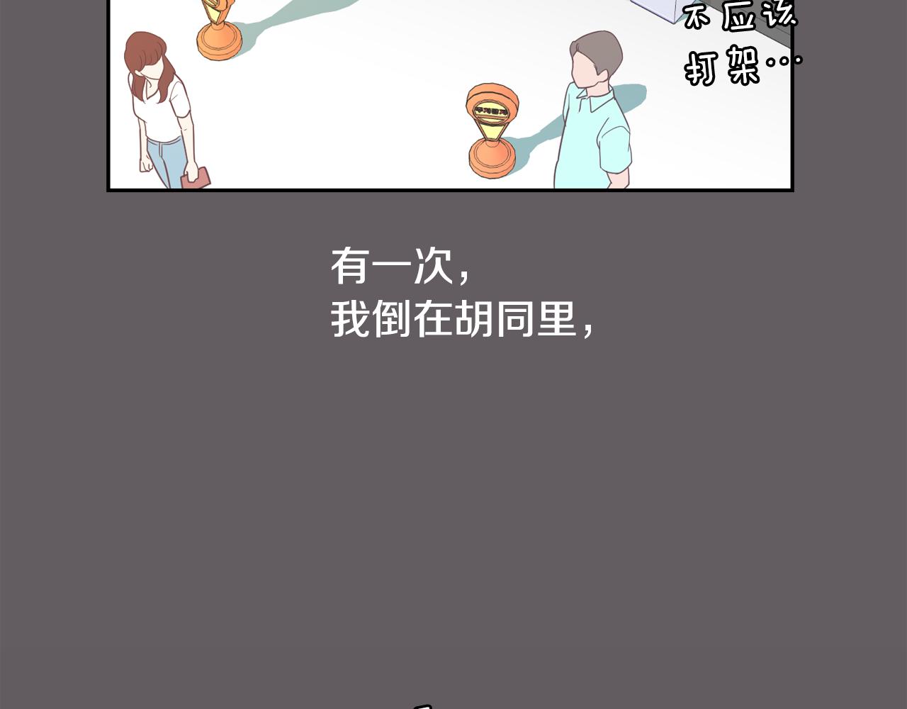 第6话 朋友143