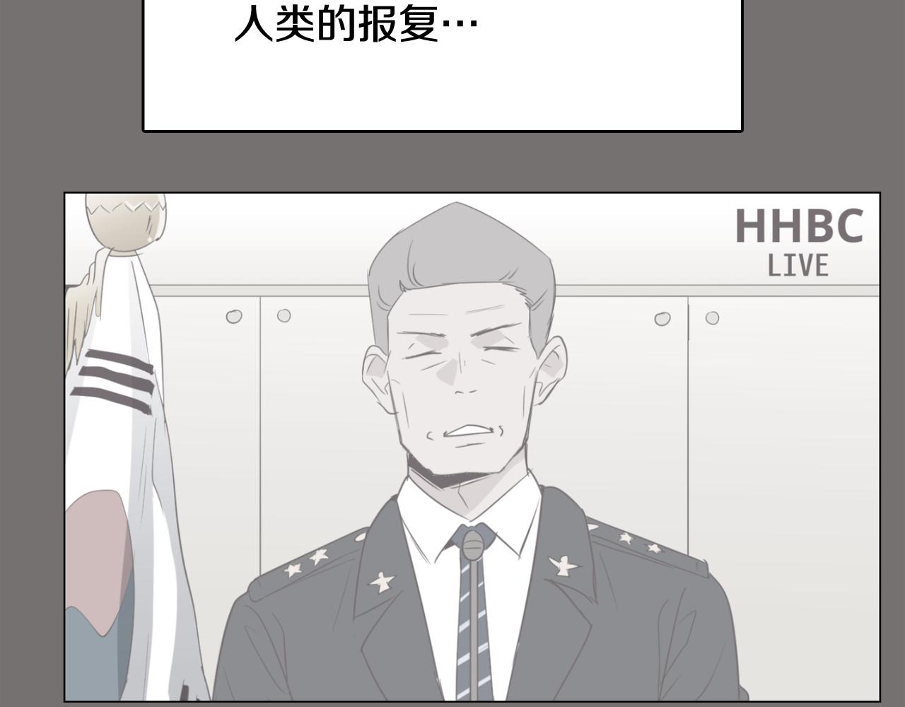 第49话 第二代美男之石153