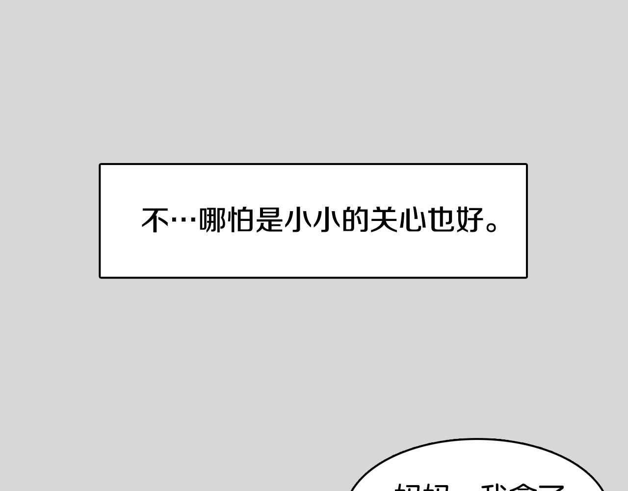 第36话 我有妈妈91