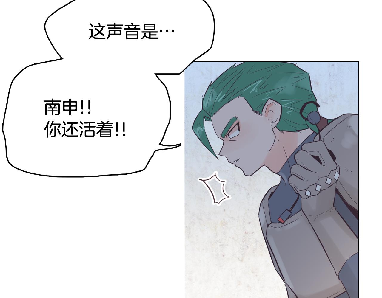 第47话 知道真相29