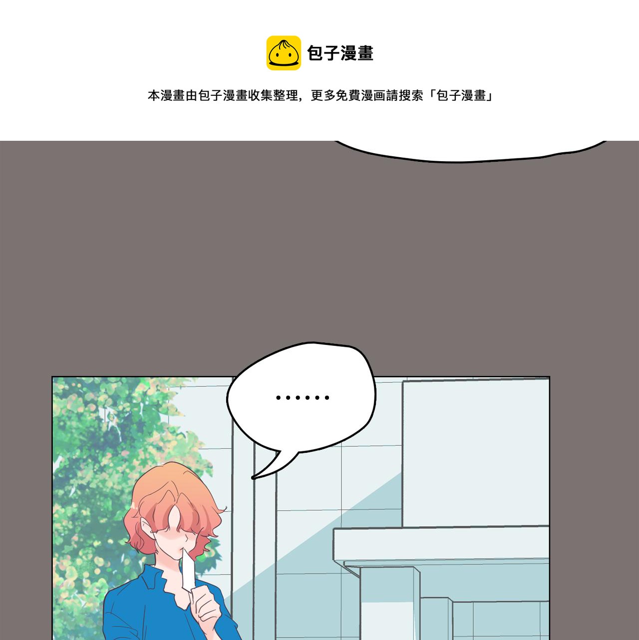 第56话 建立公正世界80