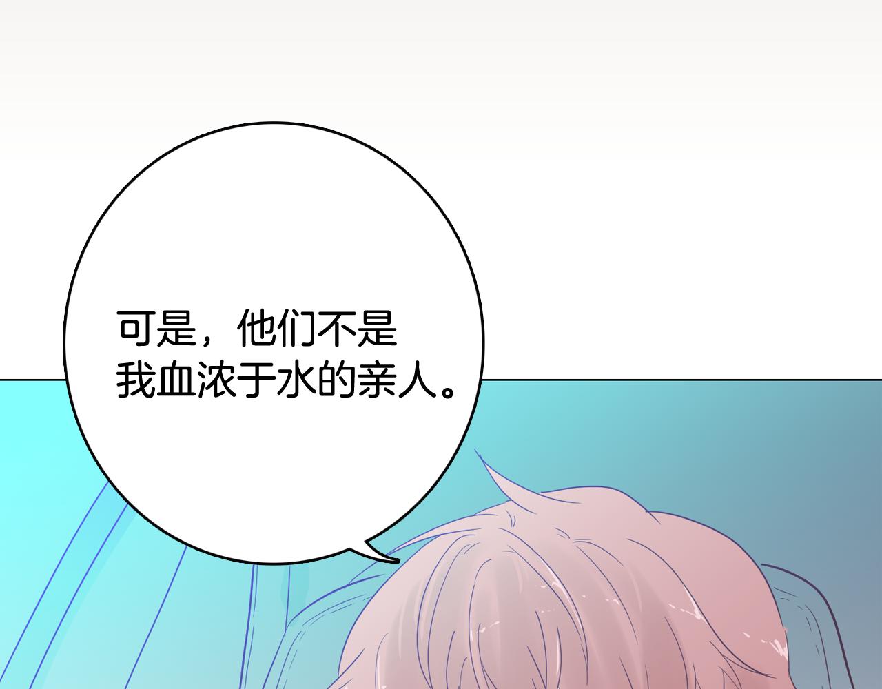 第53话 你的礼物我很喜欢155